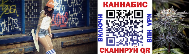 Хочу наркоту Абакан Канабис  Мефедрон  АМФ  Псилоцибиновые грибы  Кокаин  A PVP  ГАШ 