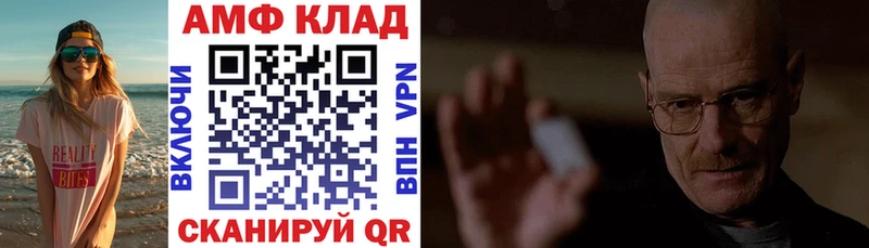 АМФЕТАМИН Premium  OMG   Абакан 