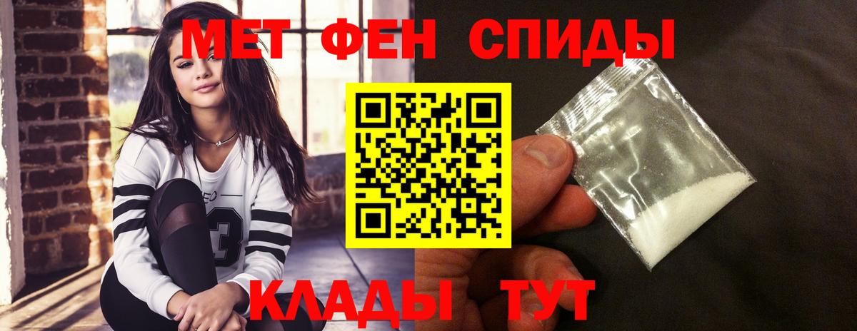 Абакан  Амфетамин 98%  Вход с VPN 