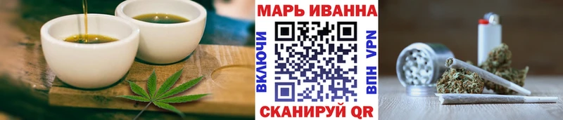 Печенье с ТГК конопля  Абакан 