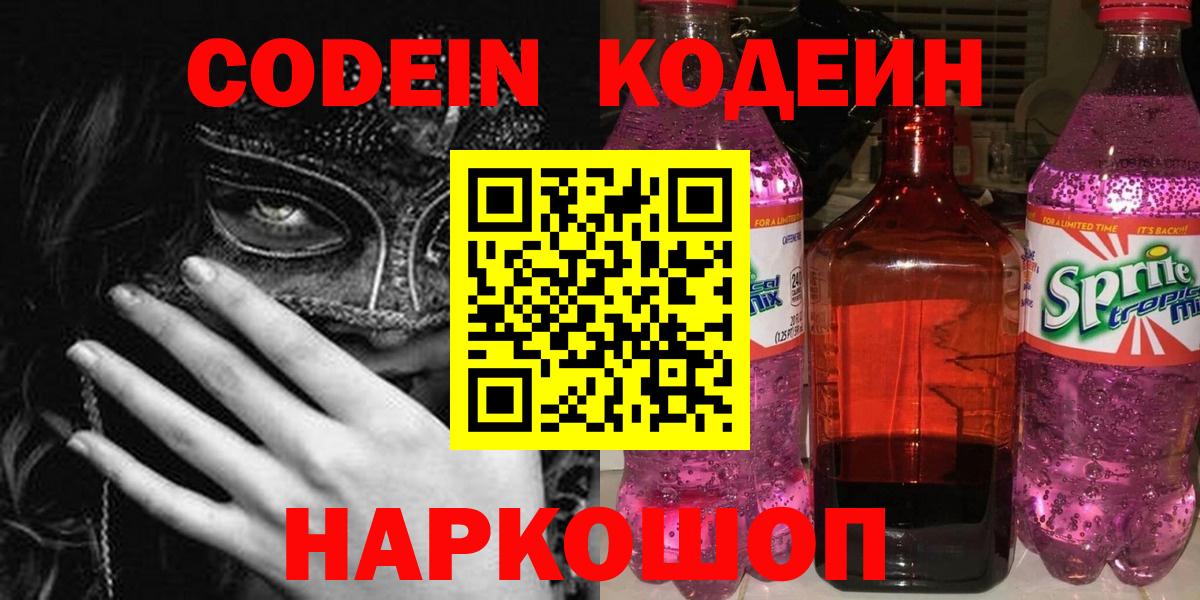 АМФЕТАМИН Абакан