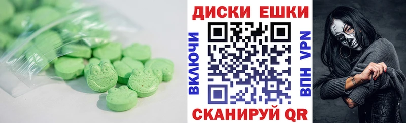 магазин    Абакан  ОМГ ОМГ ссылка  Экстази диски 
