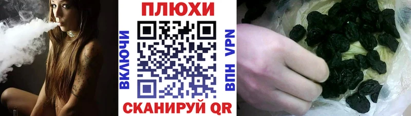 ГАШИШ гашик  darknet формула  Абакан 