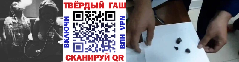 ГАШ хэш Абакан