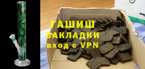 стафф Алзамай