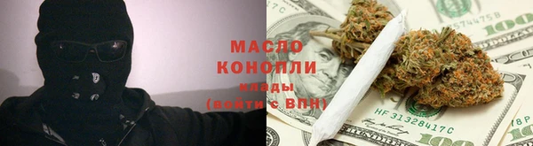 мескалин Абдулино