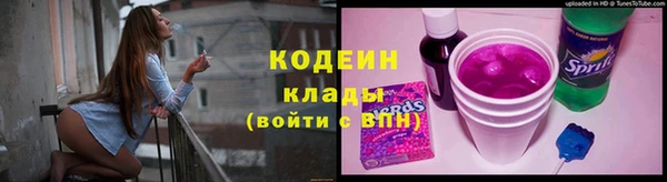 мескалин Абдулино