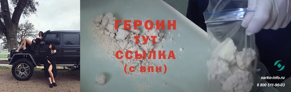 мескалин Абдулино