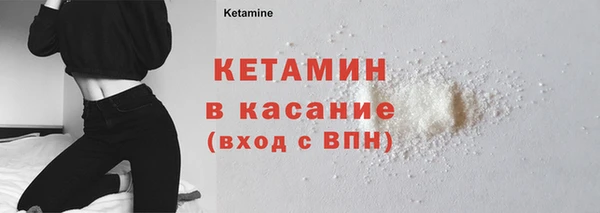 прущий лед Абинск