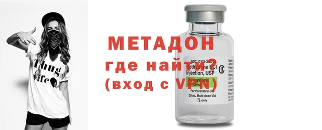 мескалин Абдулино