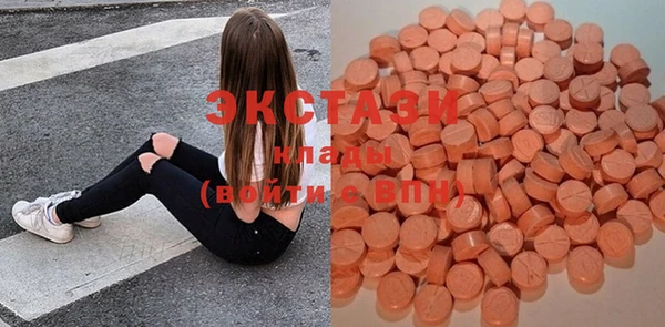 мескалин Абдулино