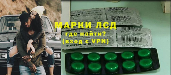 героин Алексин