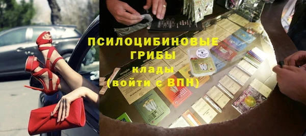 прущий лед Абинск