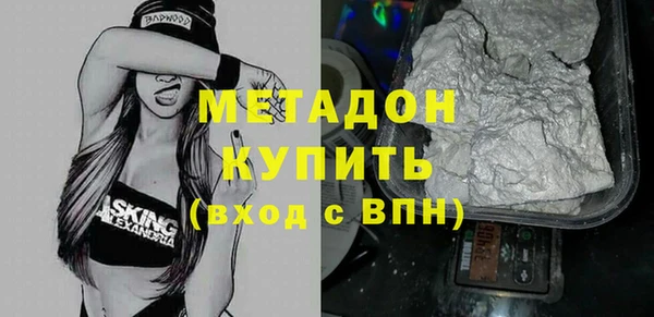 мескалин Абдулино