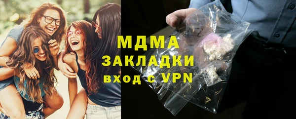 мдпв Абаза