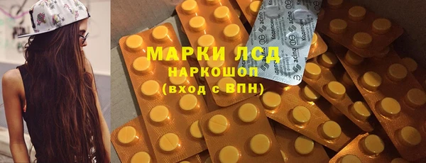 прущий лед Абинск