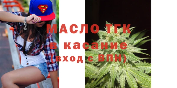 мескалин Абдулино