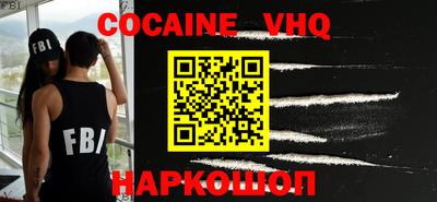 кокаин колумбия Абакан