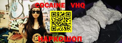 кокаин колумбия Абакан