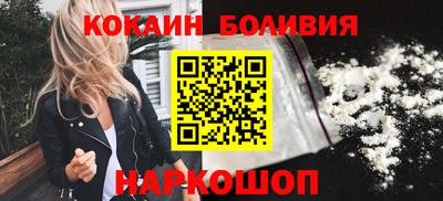 кокаин колумбия Абакан