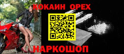 ALPHA-PVP Абинск