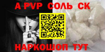кокаин колумбия Абакан