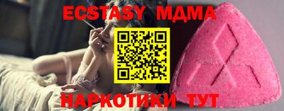ECSTASY Азнакаево
