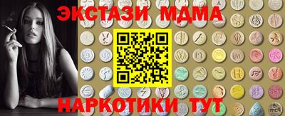 кокаин колумбия Абакан
