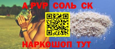 кокаин колумбия Абакан