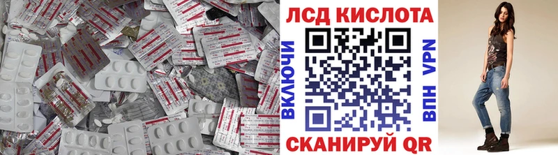 ЛСД экстази ecstasy  Абакан 