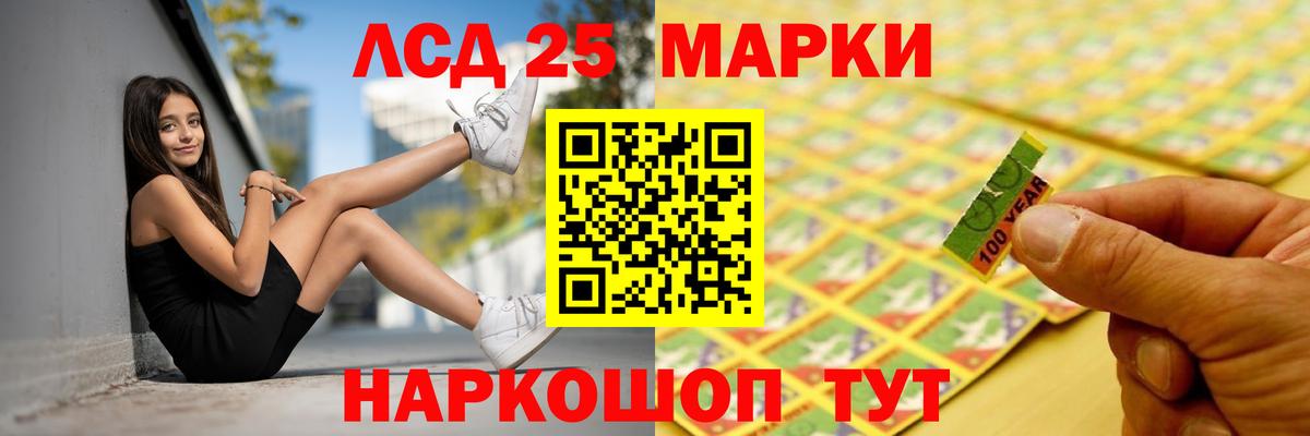 Абакан  Лсд 25 экстази  Лсд 25 экстази кислота  Вход с VPN  LSD-25 экстази кислота 