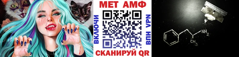 МЕТАМФЕТАМИН витя  Абакан 