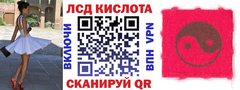 Наркотические марки 1500мкг  Абакан 