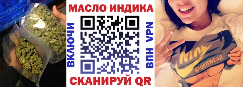 купить наркоту  Абакан  даркнет клад  Дистиллят ТГК гашишное масло 