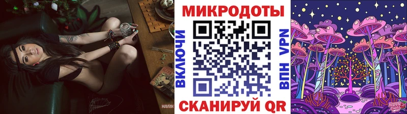 Псилоцибиновые грибы прущие грибы  даркнет Telegram  Абакан 