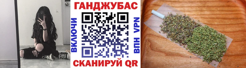 MEGA вход что такое наркотик Абакан Марихуана Bruce Banner